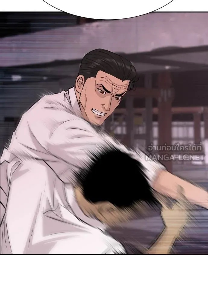 Read Genius Grandson of the Loan Shark King TH Manga Online