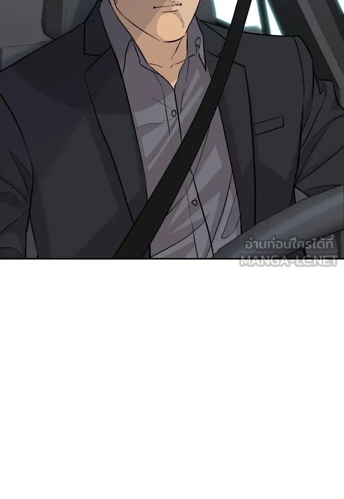 Read Genius Grandson of the Loan Shark King TH Manga Online