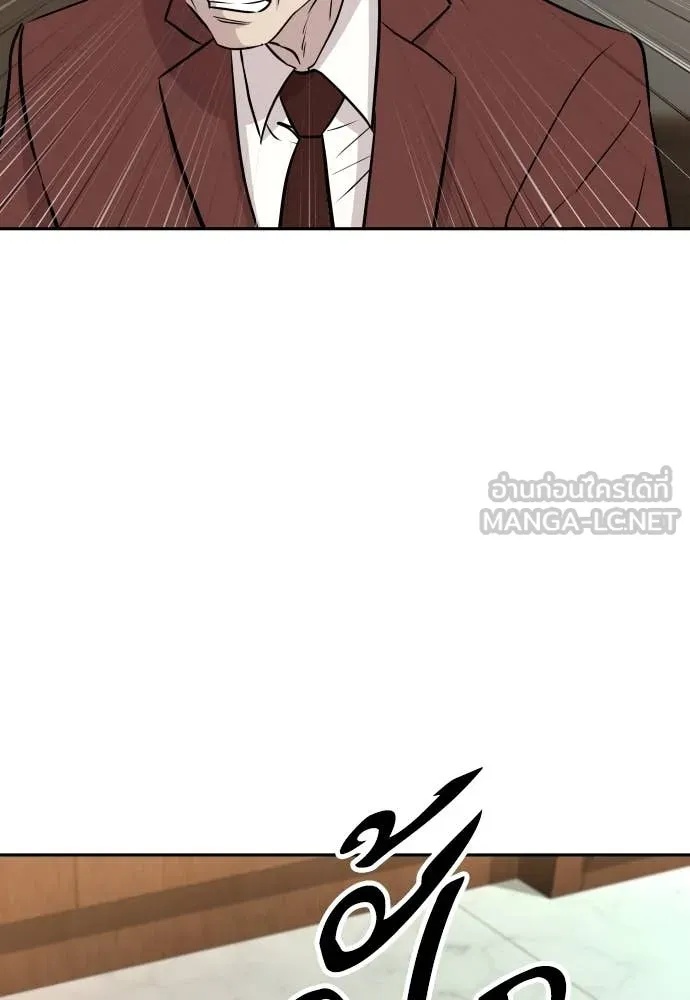 Read Genius Grandson of the Loan Shark King TH Manga Online