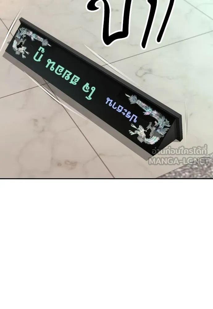 Read Genius Grandson of the Loan Shark King TH Manga Online