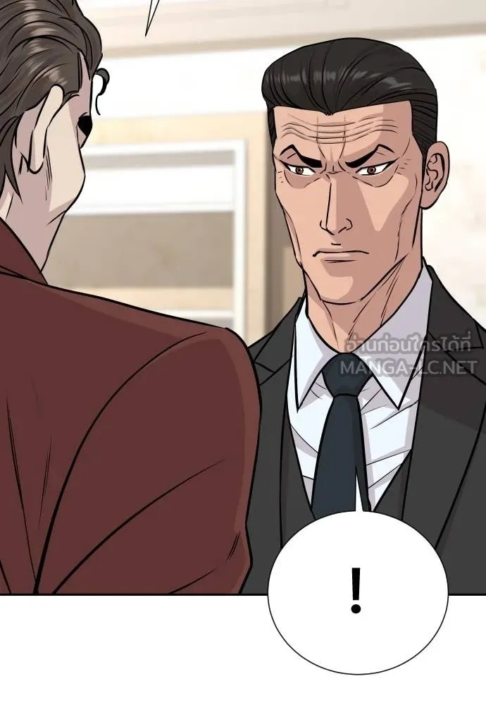 Read Genius Grandson of the Loan Shark King TH Manga Online