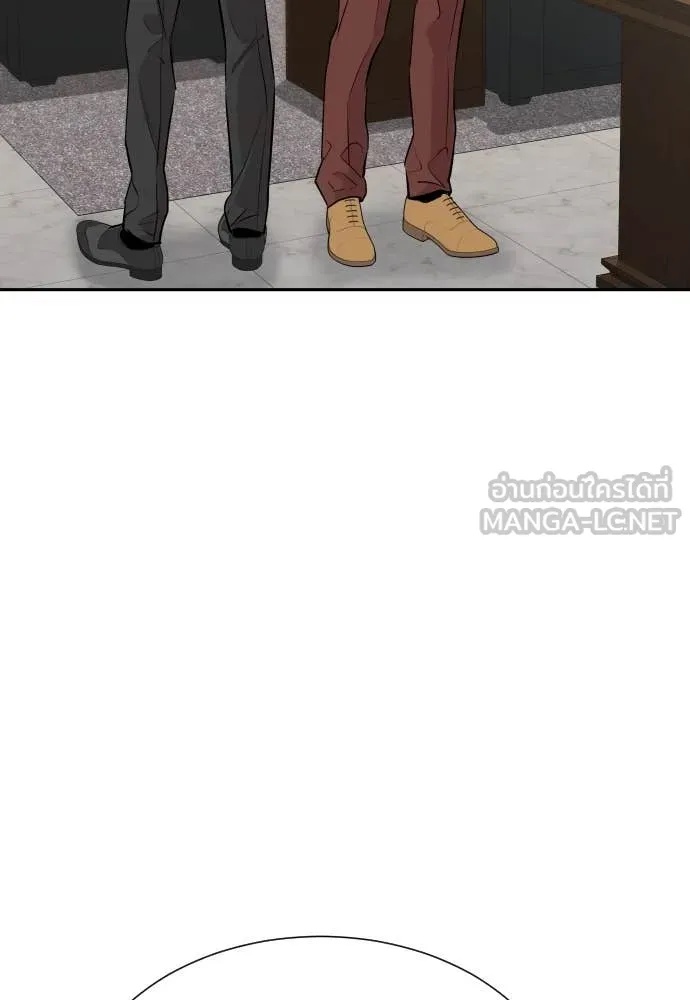 Read Genius Grandson of the Loan Shark King TH Manga Online