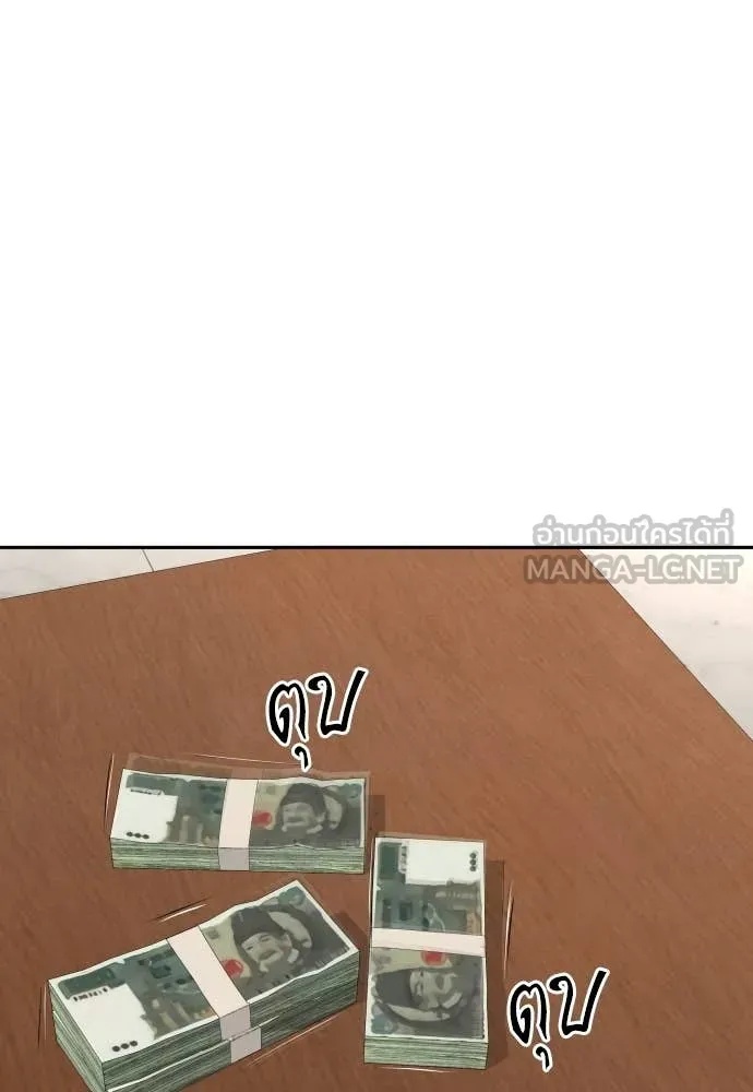 Read Genius Grandson of the Loan Shark King TH Manga Online