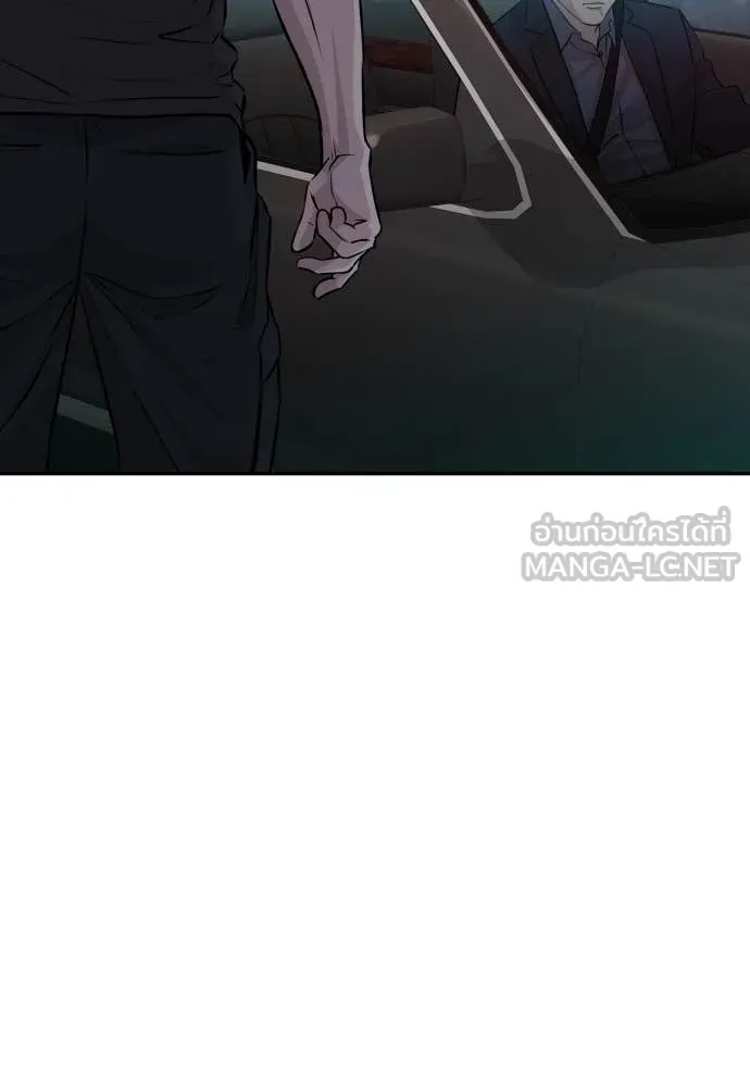 Read Genius Grandson of the Loan Shark King TH Manga Online