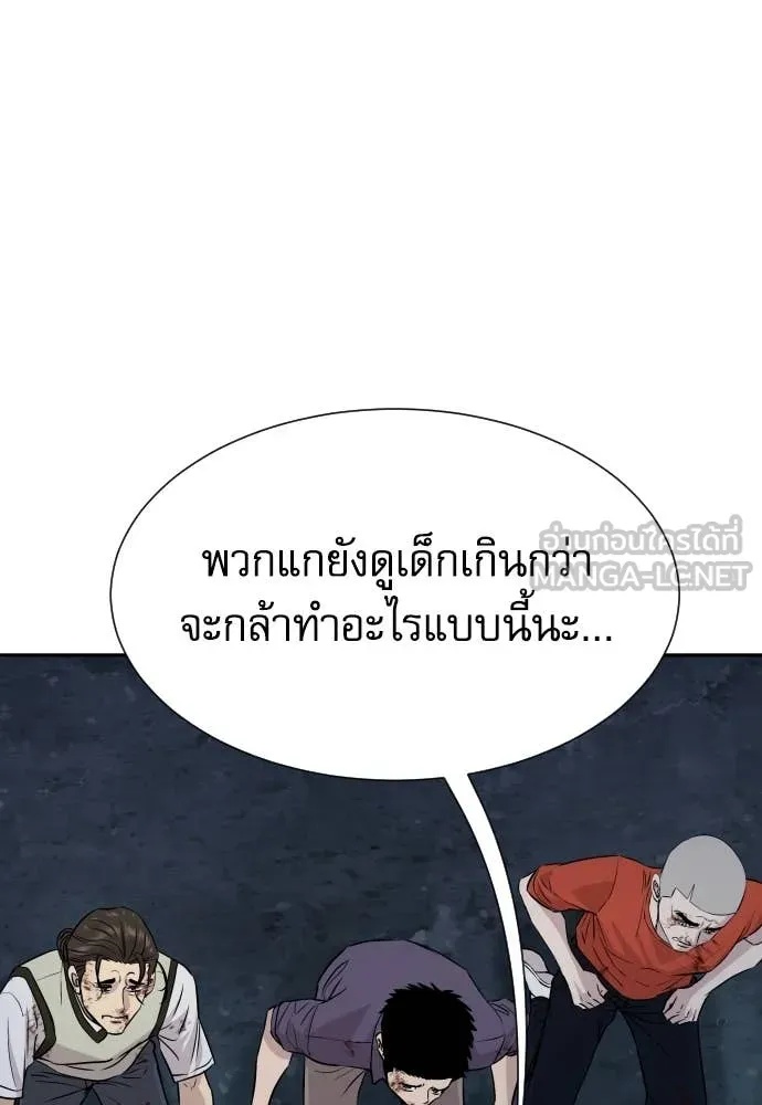 Read Genius Grandson of the Loan Shark King TH Manga Online