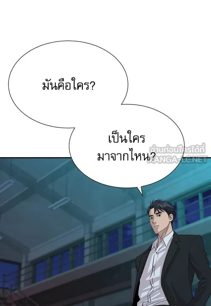 Read Genius Grandson of the Loan Shark King TH Manga Online