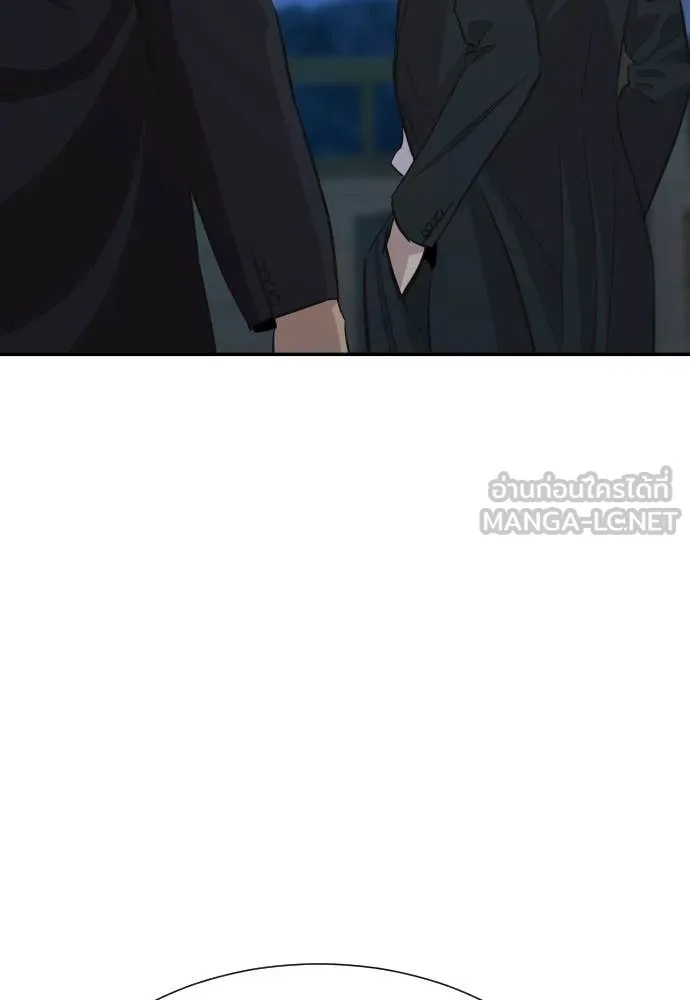 Read Genius Grandson of the Loan Shark King TH Manga Online