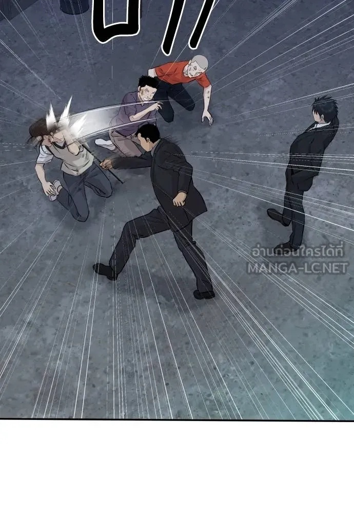 Read Genius Grandson of the Loan Shark King TH Manga Online