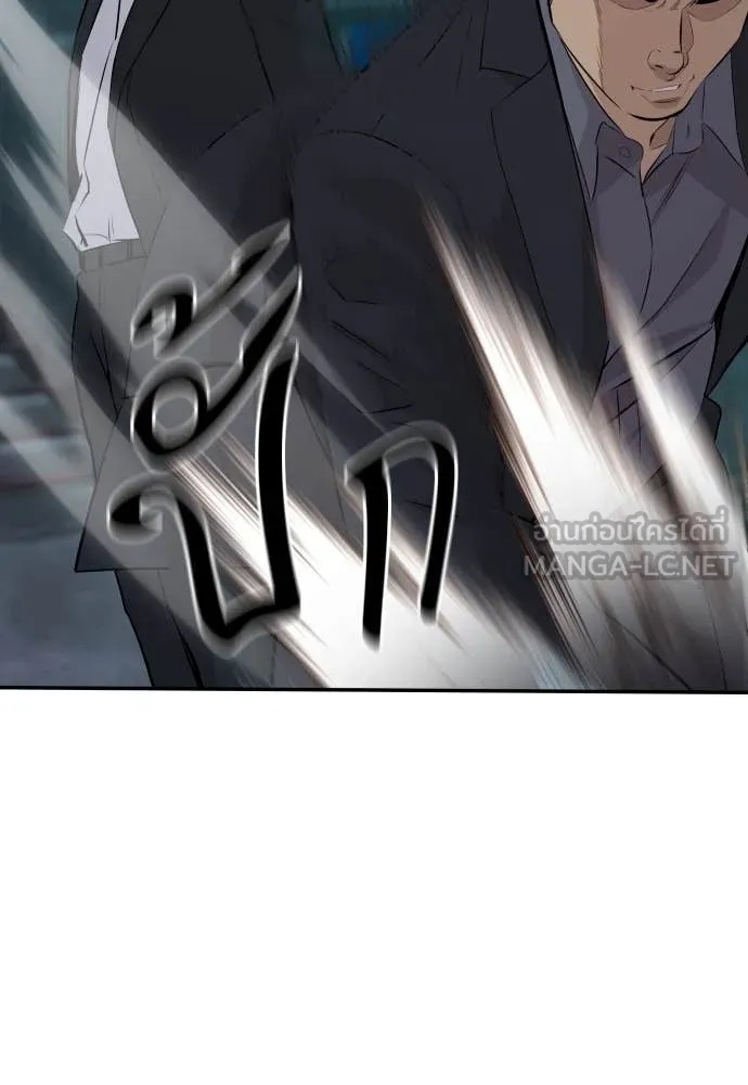 Read Genius Grandson of the Loan Shark King TH Manga Online