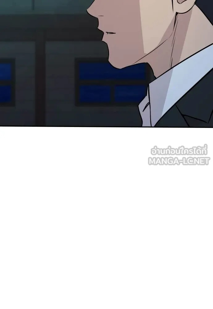 Read Genius Grandson of the Loan Shark King TH Manga Online