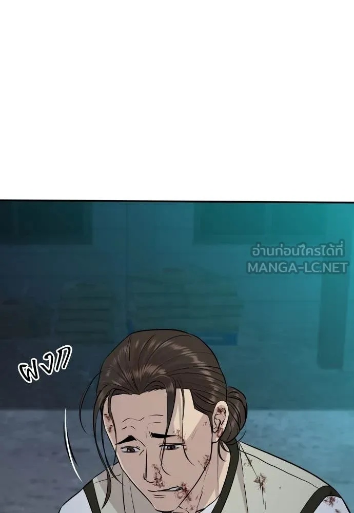 Read Genius Grandson of the Loan Shark King TH Manga Online