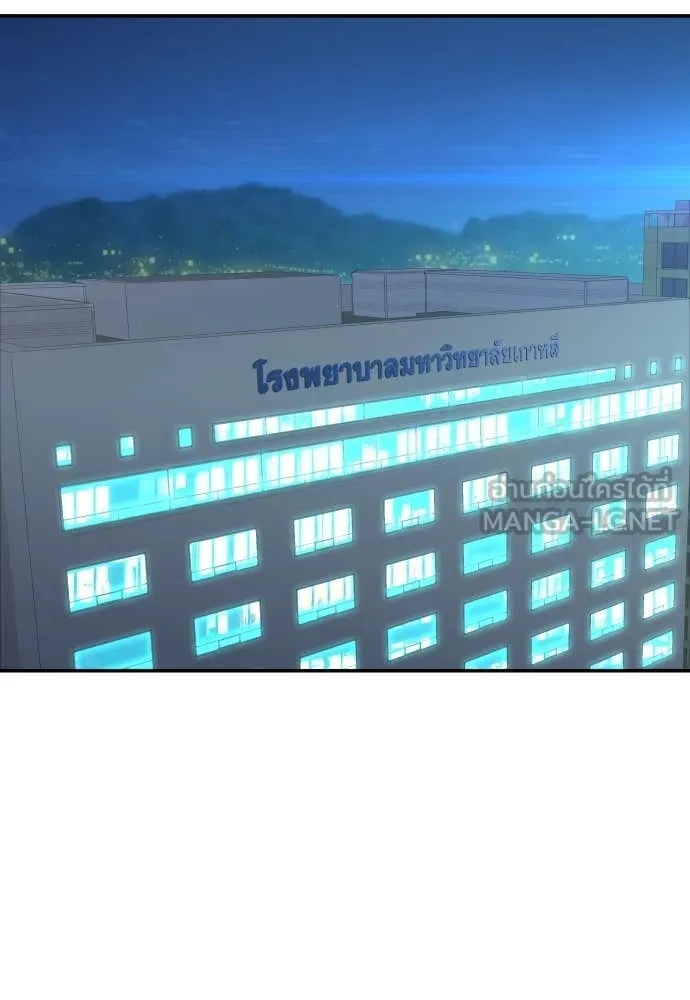 Read Genius Grandson of the Loan Shark King TH Manga Online