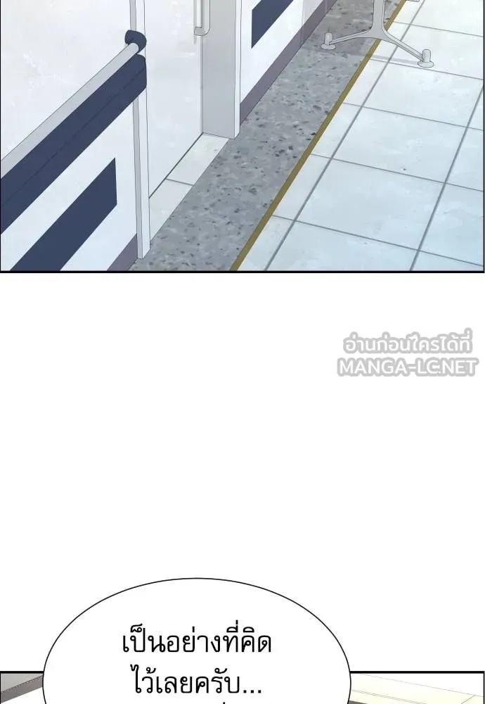 Read Genius Grandson of the Loan Shark King TH Manga Online