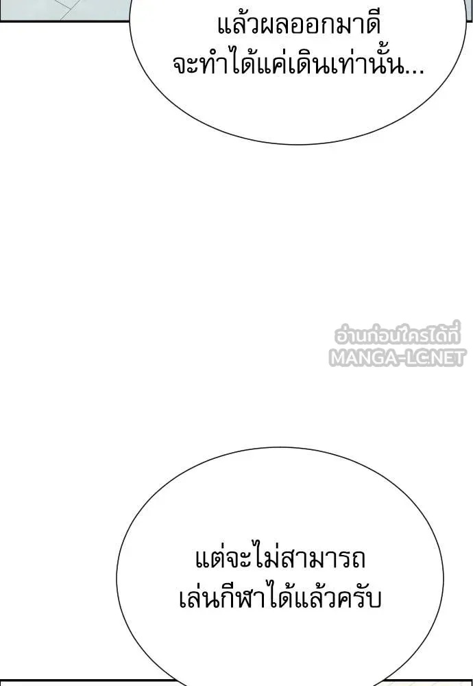 Read Genius Grandson of the Loan Shark King TH Manga Online