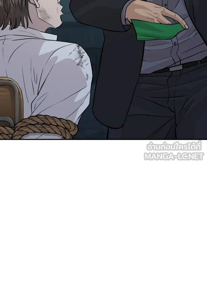 Read Genius Grandson of the Loan Shark King TH Manga Online