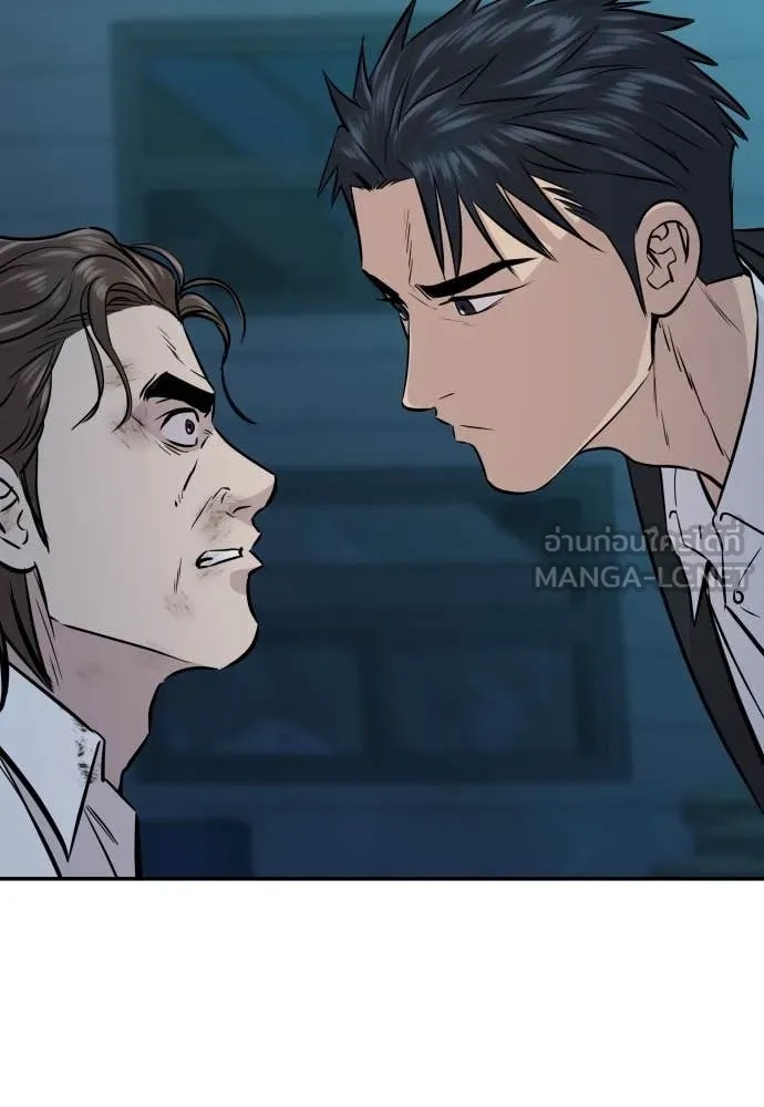 Read Genius Grandson of the Loan Shark King TH Manga Online