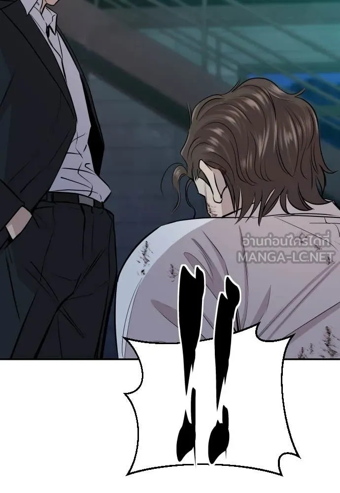 Read Genius Grandson of the Loan Shark King TH Manga Online