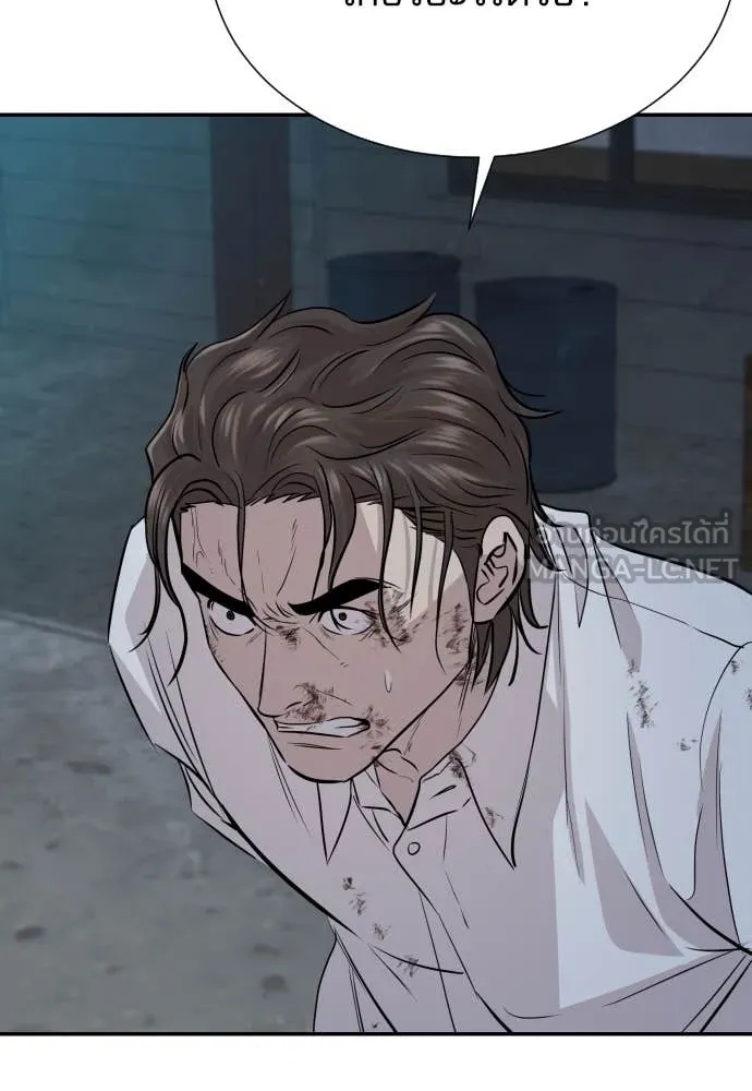 Read Genius Grandson of the Loan Shark King TH Manga Online