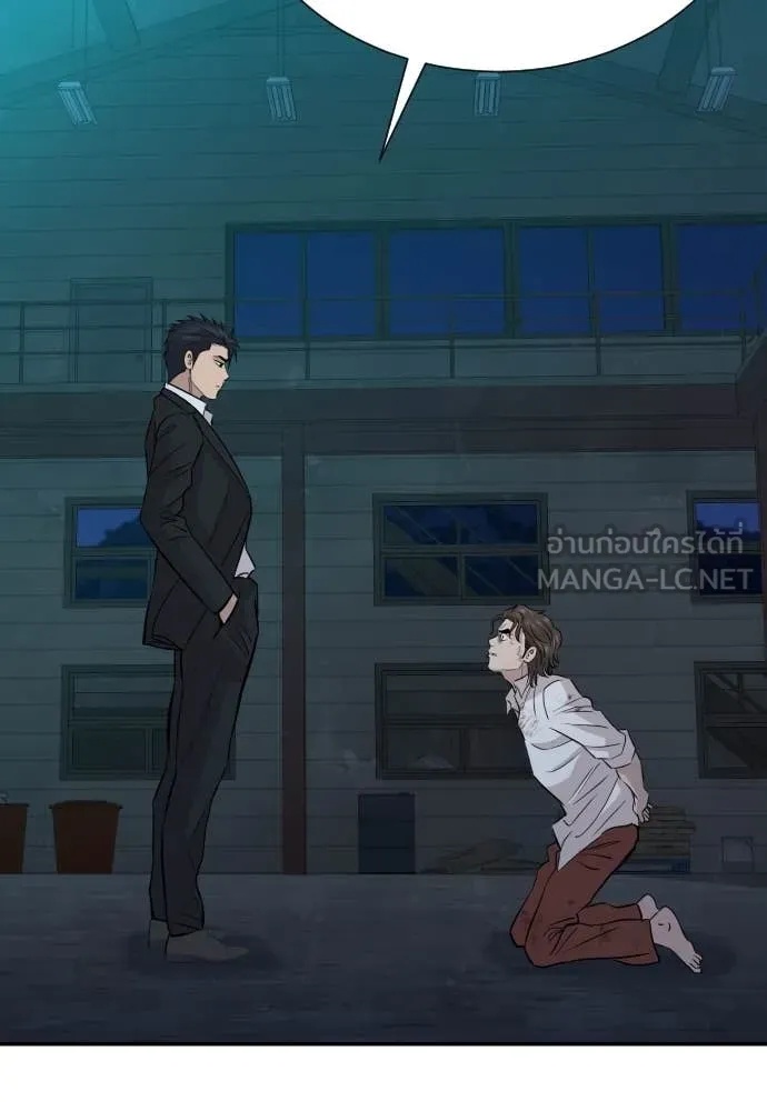 Read Genius Grandson of the Loan Shark King TH Manga Online