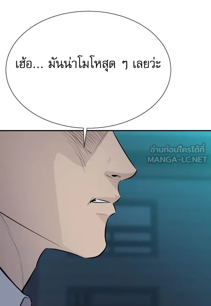 Read Genius Grandson of the Loan Shark King TH Manga Online