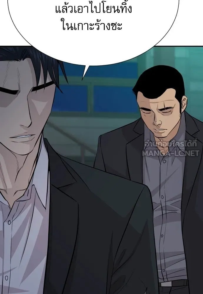 Read Genius Grandson of the Loan Shark King TH Manga Online