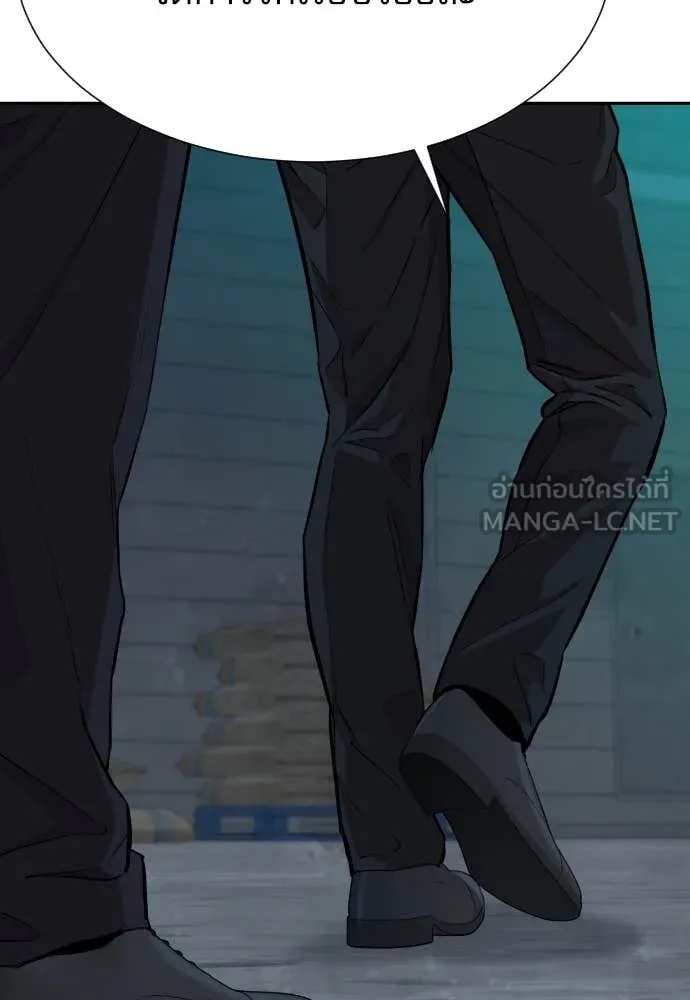 Read Genius Grandson of the Loan Shark King TH Manga Online