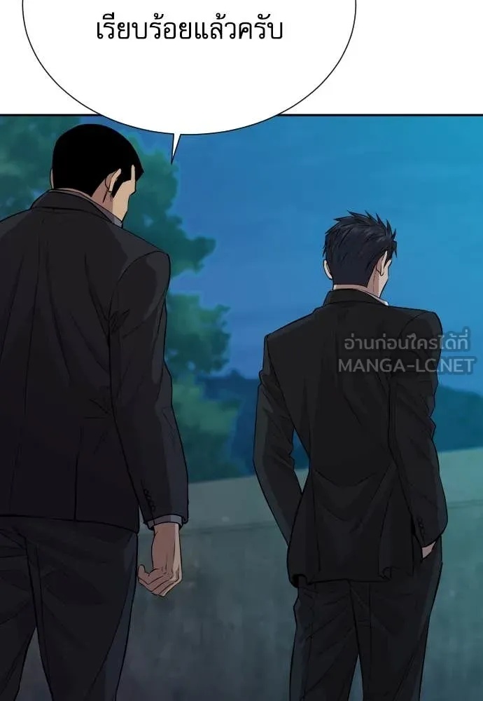 Read Genius Grandson of the Loan Shark King TH Manga Online