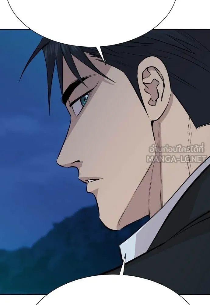 Read Genius Grandson of the Loan Shark King TH Manga Online