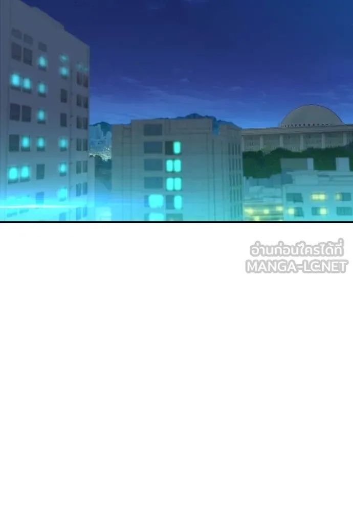 Read Genius Grandson of the Loan Shark King TH Manga Online