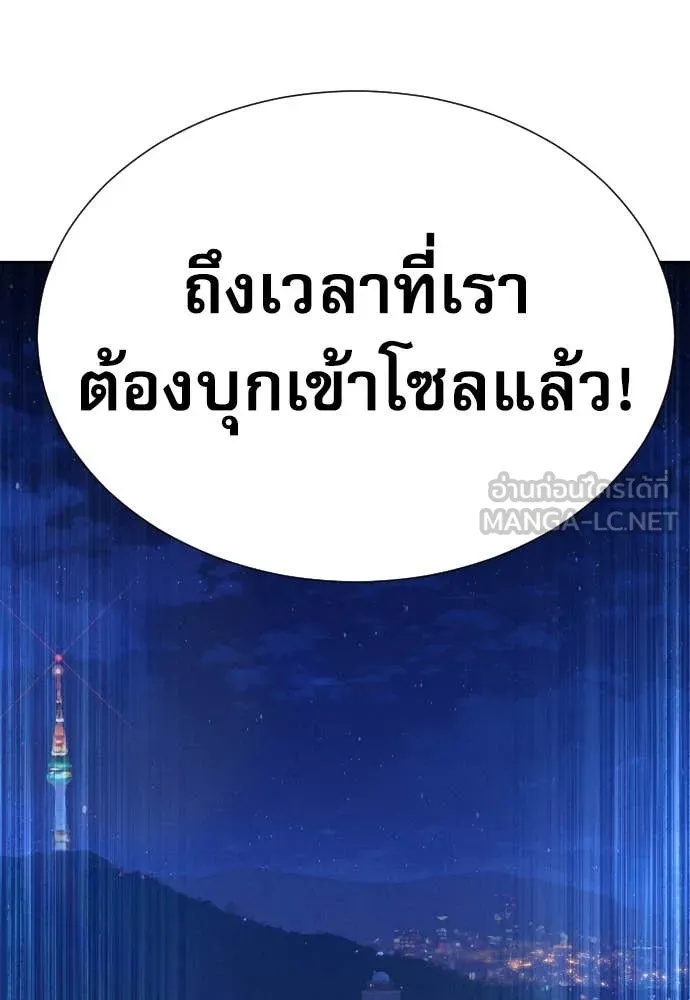 Read Genius Grandson of the Loan Shark King TH Manga Online