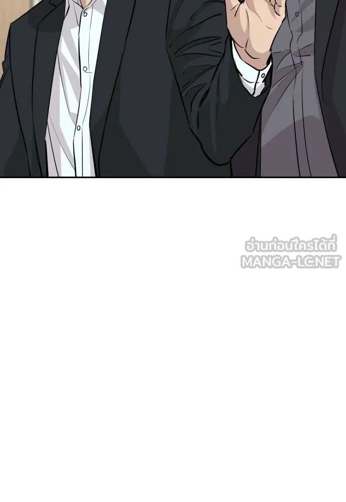 Read Genius Grandson of the Loan Shark King TH Manga Online