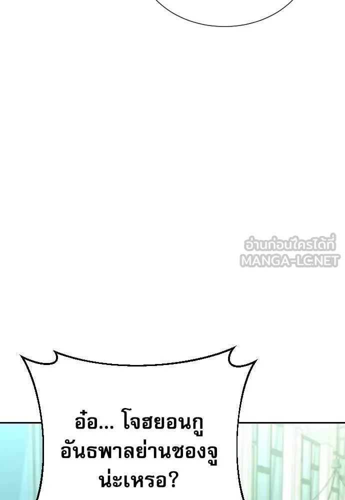 Read Genius Grandson of the Loan Shark King TH Manga Online