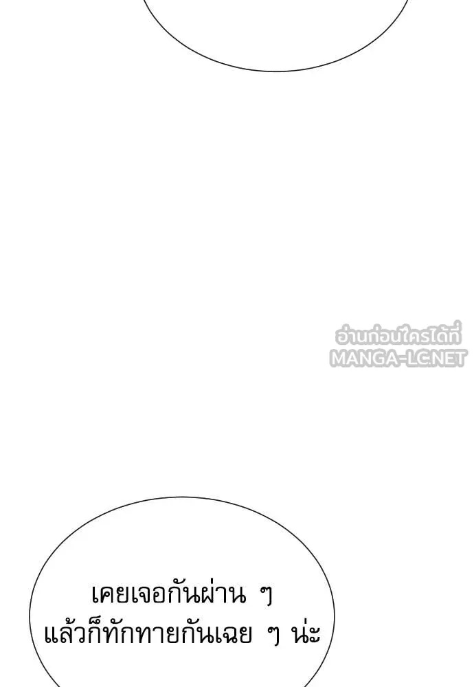 Read Genius Grandson of the Loan Shark King TH Manga Online