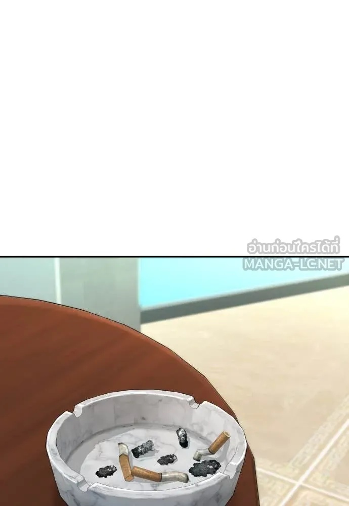 Read Genius Grandson of the Loan Shark King TH Manga Online