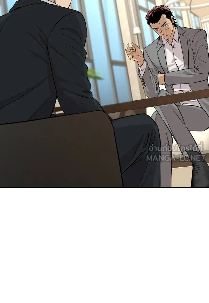 Read Genius Grandson of the Loan Shark King TH Manga Online