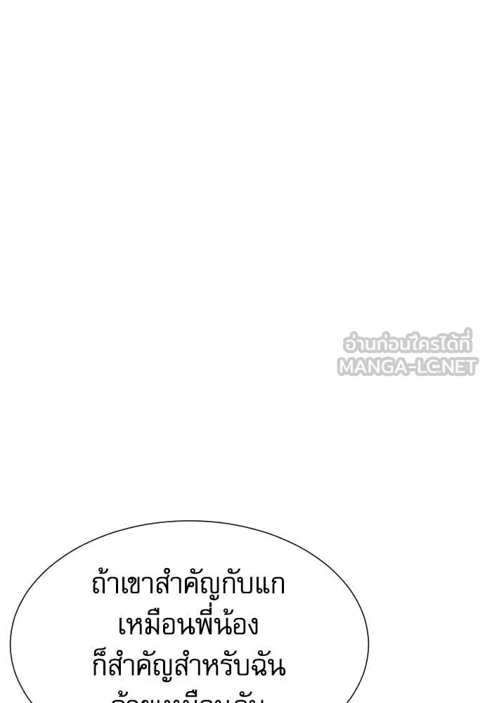 Read Genius Grandson of the Loan Shark King TH Manga Online