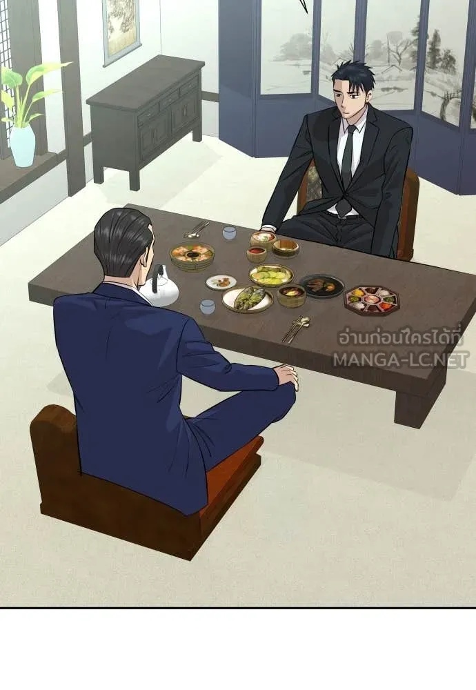 Read Genius Grandson of the Loan Shark King TH Manga Online