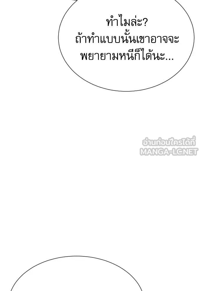 Read Genius Grandson of the Loan Shark King TH Manga Online