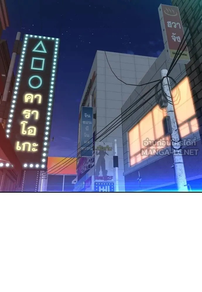 Read Genius Grandson of the Loan Shark King TH Manga Online