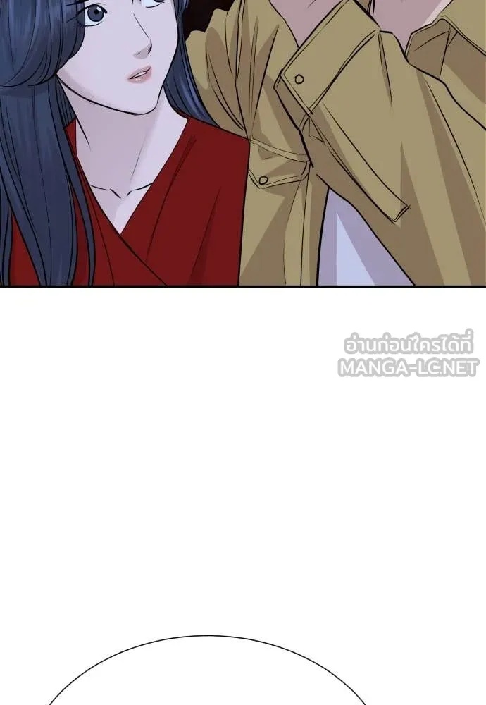 Read Genius Grandson of the Loan Shark King TH Manga Online