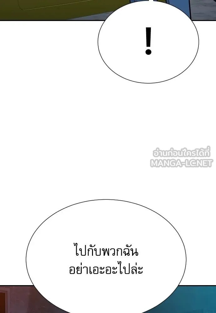 Read Genius Grandson of the Loan Shark King TH Manga Online