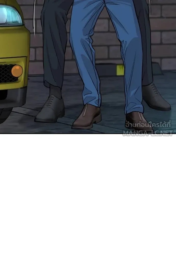 Read Genius Grandson of the Loan Shark King TH Manga Online