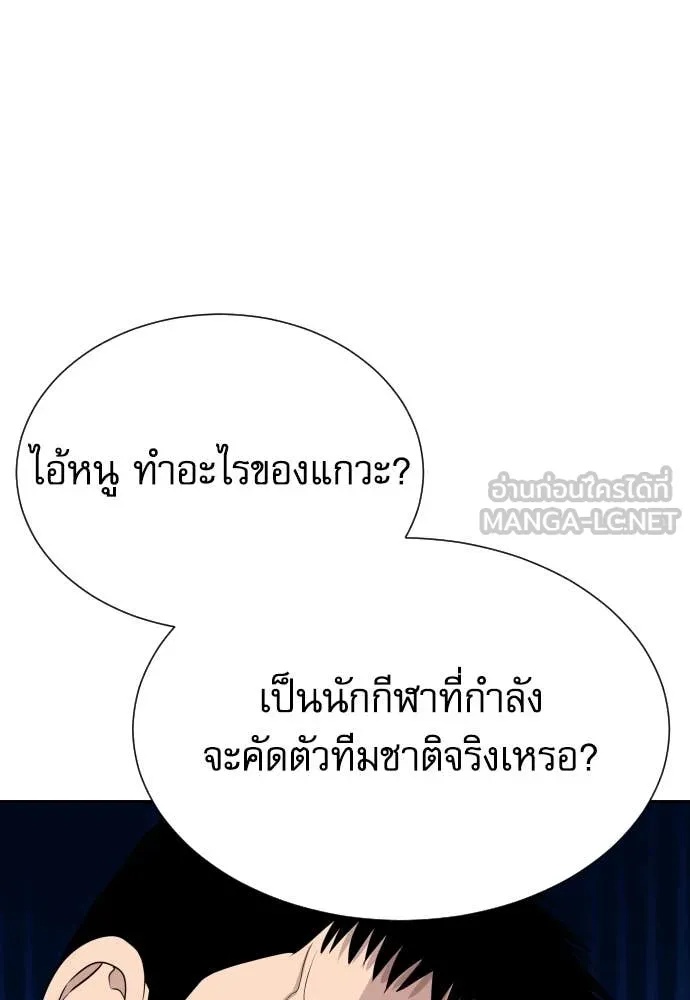 Read Genius Grandson of the Loan Shark King TH Manga Online