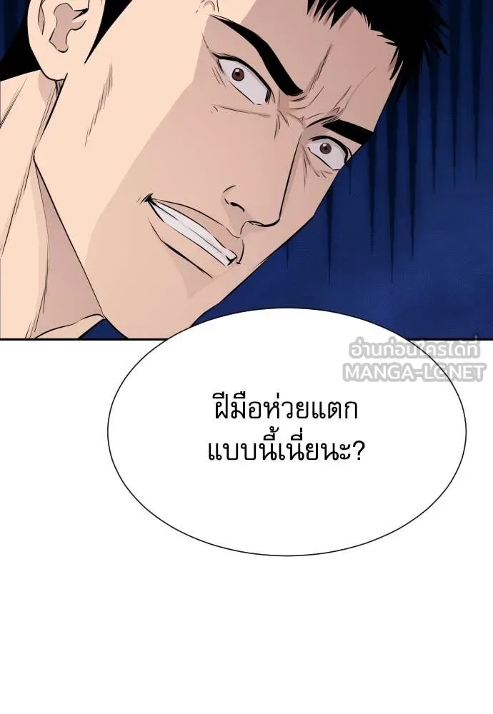 Read Genius Grandson of the Loan Shark King TH Manga Online