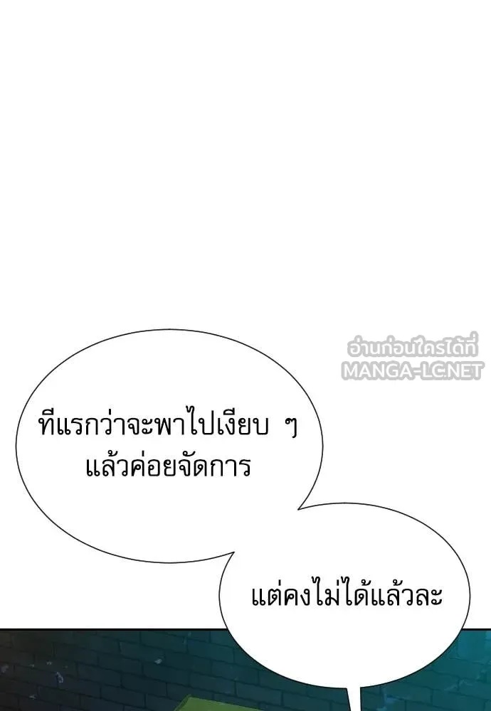 Read Genius Grandson of the Loan Shark King TH Manga Online