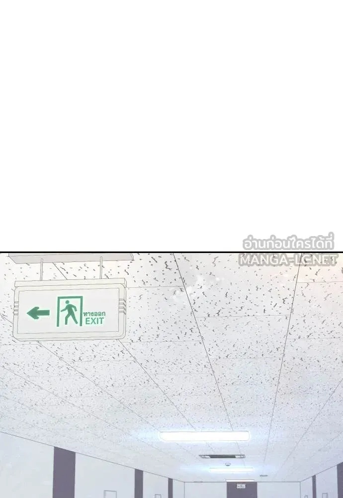 Read Genius Grandson of the Loan Shark King TH Manga Online