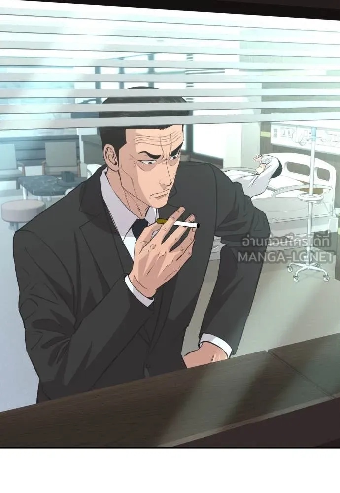 Read Genius Grandson of the Loan Shark King TH Manga Online