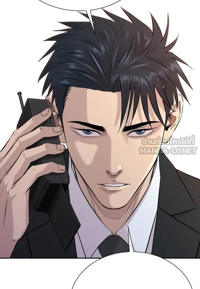 Read Genius Grandson of the Loan Shark King TH Manga Online