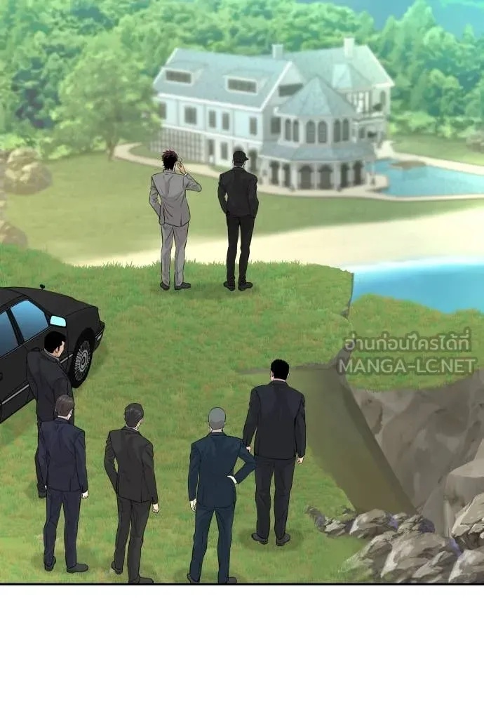 Read Genius Grandson of the Loan Shark King TH Manga Online