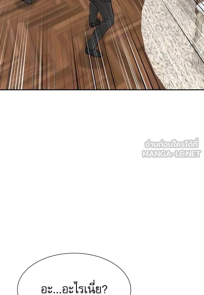 Read Genius Grandson of the Loan Shark King TH Manga Online